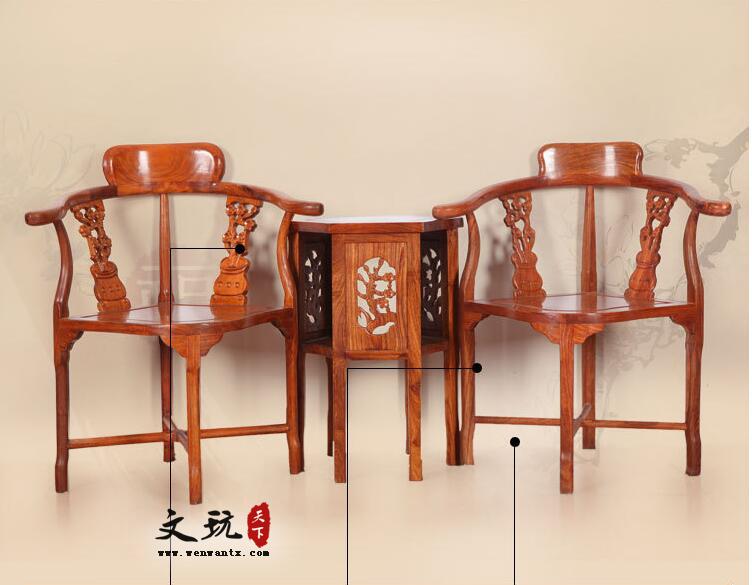 古典中式非洲花梨木红木实木情侣椅茶几椅组合三件套-4