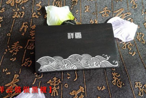 中国风古典办公实用木质名片夹 中式红木商务办公礼品 可定制图案