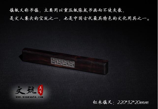 中国风红木商务办公摆件 企业宣传礼品套装单位定制木质工艺摆件-5