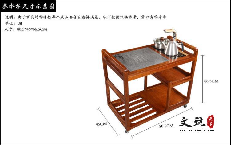 刺猬紫檀木移动茶车 简约红木茶水柜 可移动手推茶水柜-4