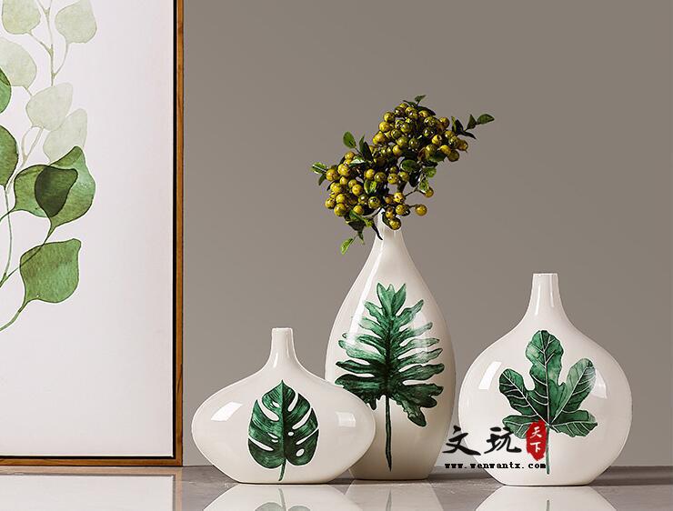 创意花瓶摆件简约现代客厅插花陶瓷小清新花瓶三件套装龟背叶花瓶-3
