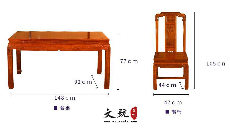 餐桌椅组合刺猬紫檀长方形餐桌国色天香餐桌-8