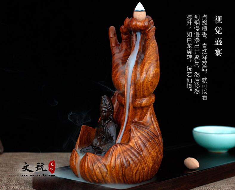 木雕佛手观音倒流香炉创意摆件木质工艺品茶道居家熏香炉-2