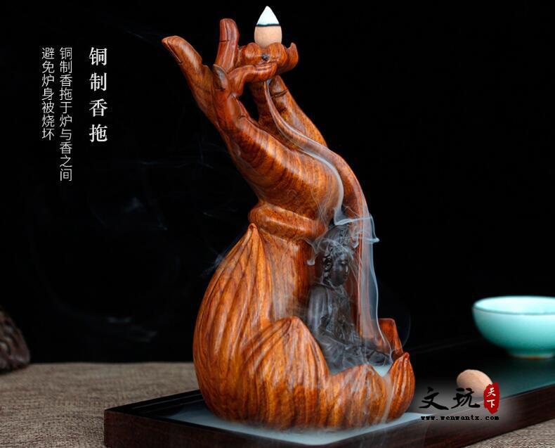 木雕佛手观音倒流香炉创意摆件木质工艺品茶道居家熏香炉-3