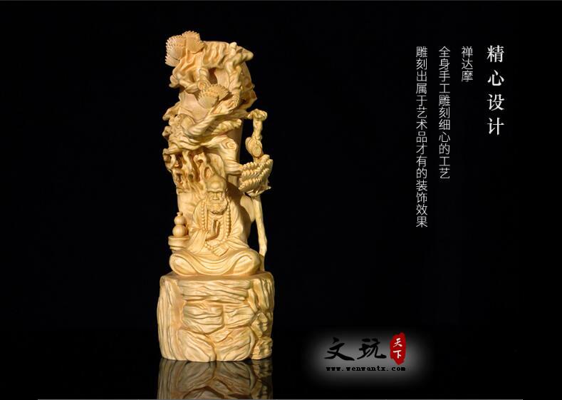 黄杨木达摩祖师木雕摆件 木质工艺品家居客厅装饰品-2