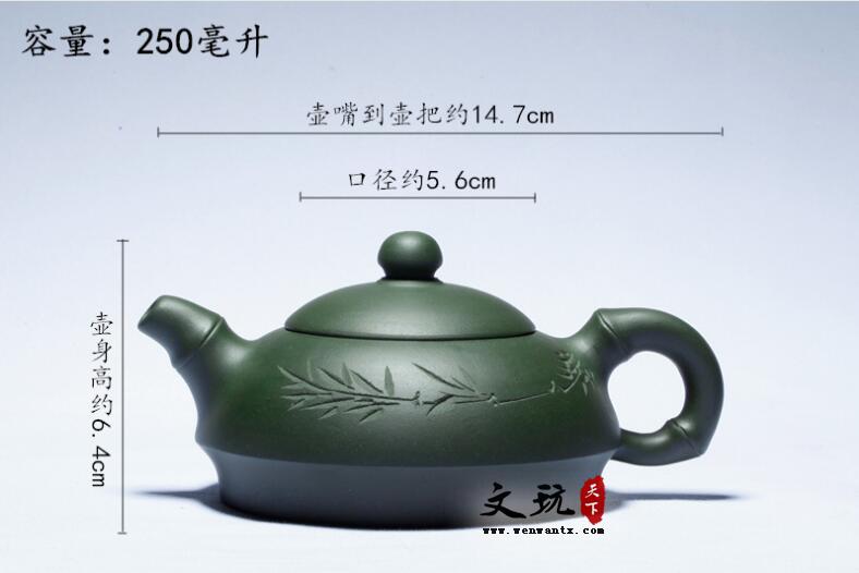宜兴原矿民国绿泥刻绘全手工竹节半月紫砂茶壶-7