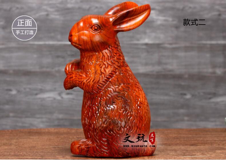 精品花梨木雕十二生肖兔摆件 木质工艺礼品可爱毛兔家居摆件-7