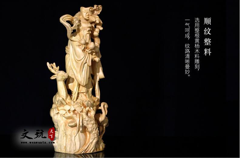 黄杨木雕寿星公工艺品摆件 长辈生日诞辰礼物家居客厅装饰品-2