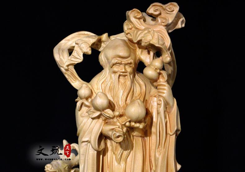 黄杨木雕寿星公工艺品摆件 长辈生日诞辰礼物家居客厅装饰品-6