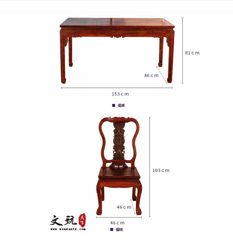 老挝大红酸枝餐厅家具交趾黄檀红木餐桌椅组合七件套-8