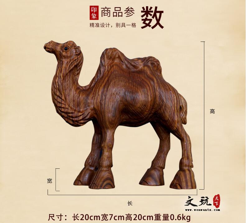 绿檀双峰骆驼木雕摆件工艺品木质动物风水摆件-5