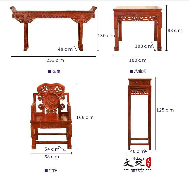 红木家具刺猬紫檀红木中堂条案中式供台八仙桌-10