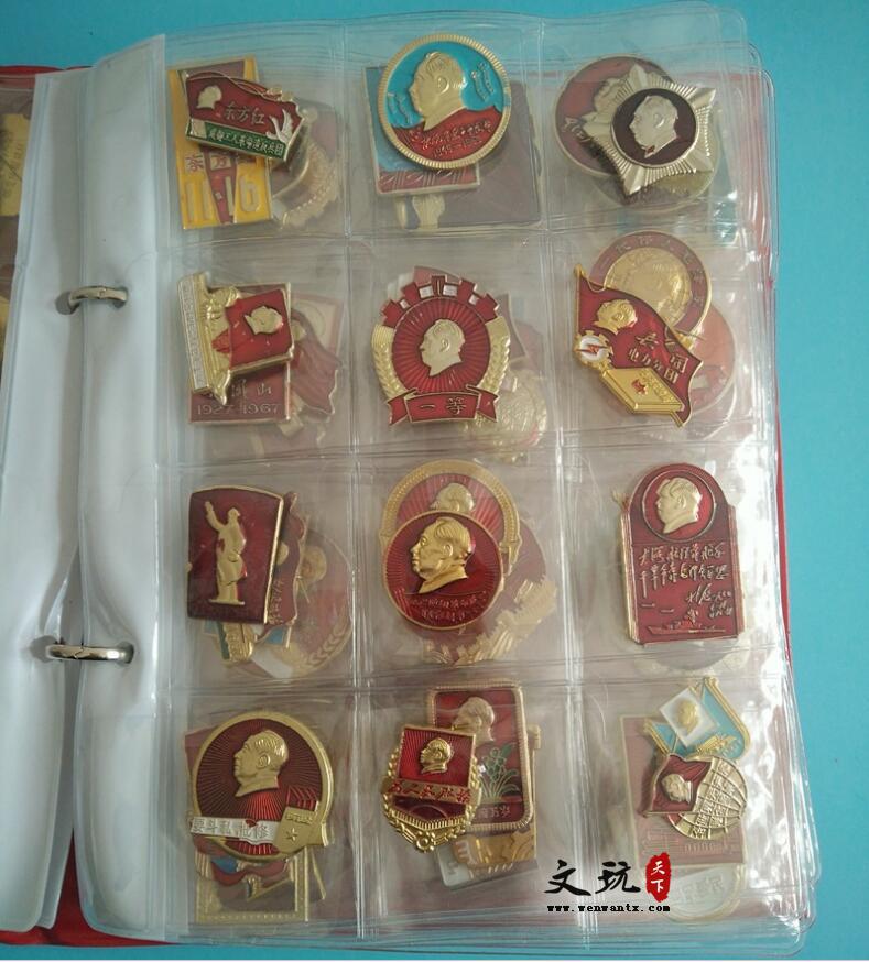 文革红色收藏毛主席像章徽章胸章纪念章120枚送收藏册-2