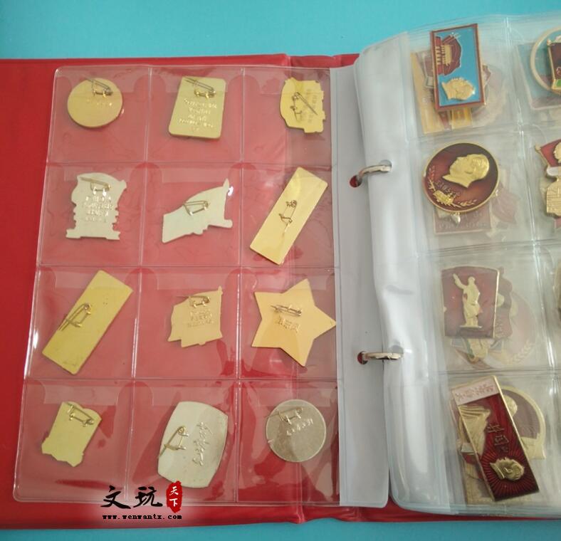 文革红色收藏毛主席像章徽章胸章纪念章120枚送收藏册-3