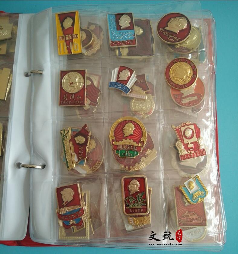 文革红色收藏毛主席像章徽章胸章纪念章120枚送收藏册-5