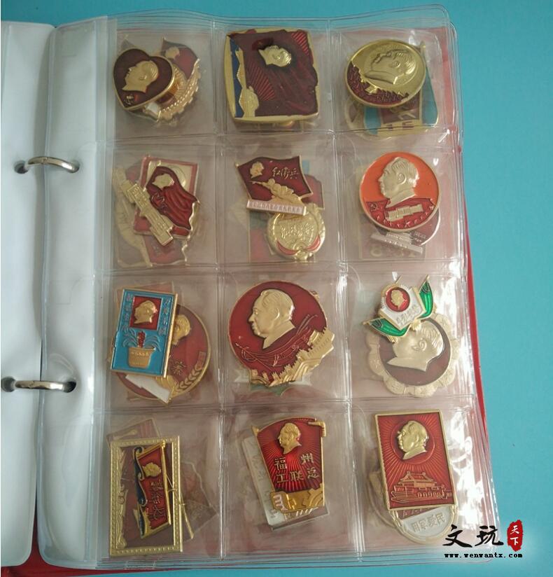 文革红色收藏毛主席像章徽章胸章纪念章120枚送收藏册-8