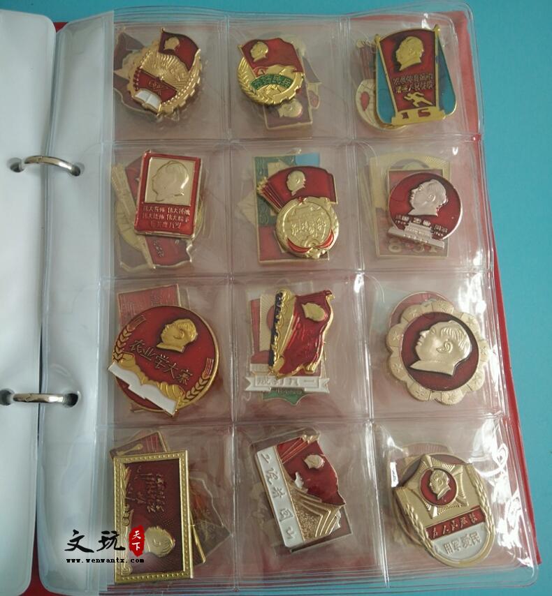 文革红色收藏毛主席像章徽章胸章纪念章120枚送收藏册-7