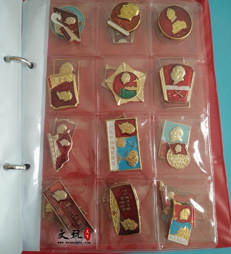 文革红色收藏毛主席像章徽章胸章纪念章120枚送收藏册-10