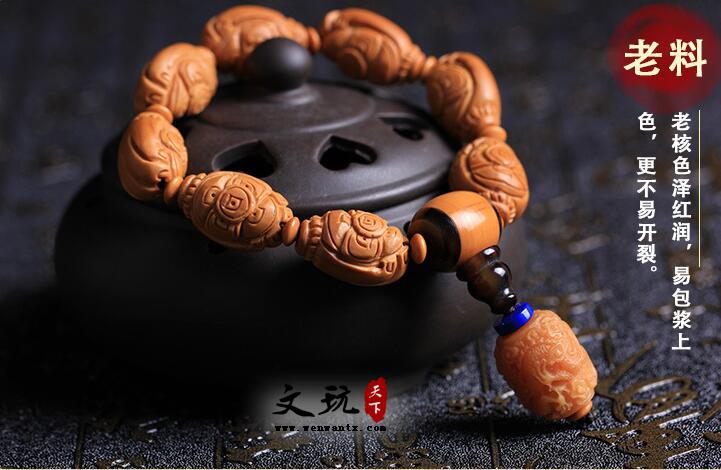 江苏名家雕刻橄榄核橄榄胡天然油亮雕刻财源滚滚财神佛珠手链-2