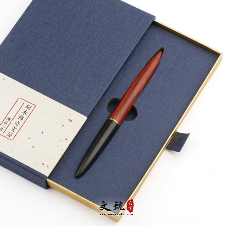 黄铜实木签字笔木制笔杆黑色水笔高档商务礼物个性定制红木中性笔-1