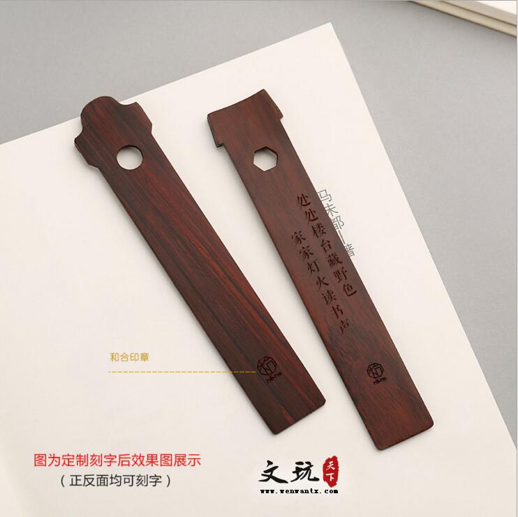 红木质徽派建筑书签套装 古典中国风创意古风礼物-4