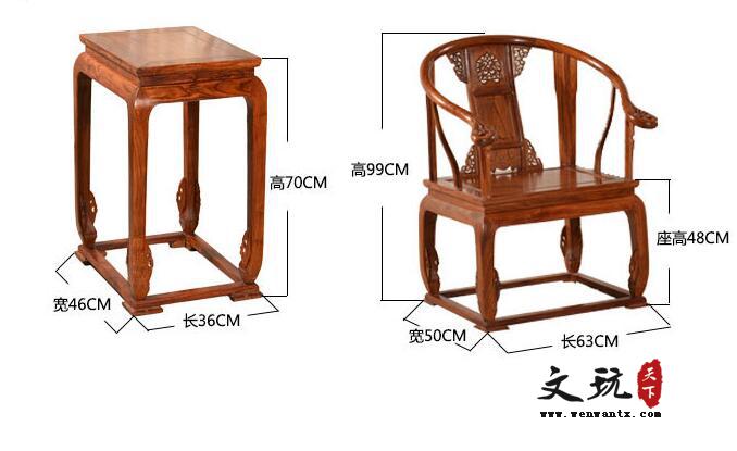 古典中式椅组合三件套明式红木家具皇宫椅-8
