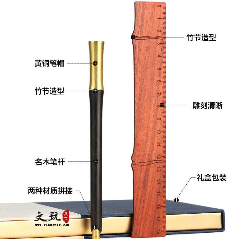 中国风礼物红木签字笔直尺套装定制创意礼品木质尺子中性笔-3