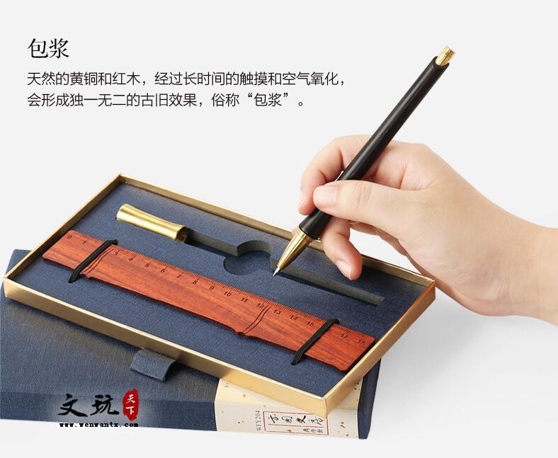 中国风礼物红木签字笔直尺套装定制创意礼品木质尺子中性笔-5
