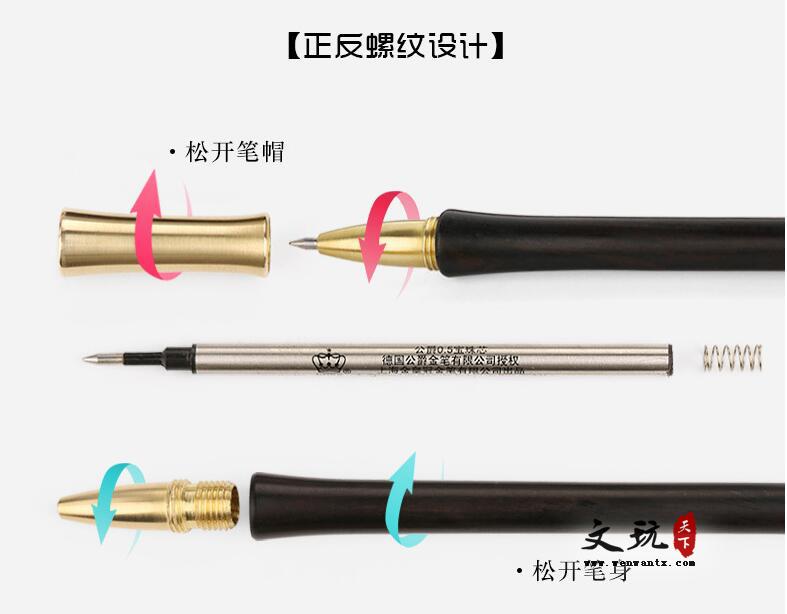 中国风礼物红木签字笔直尺套装定制创意礼品木质尺子中性笔-7