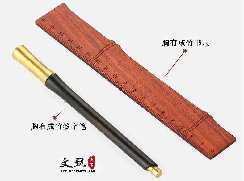 中国风礼物红木签字笔直尺套装定制创意礼品木质尺子中性笔-4